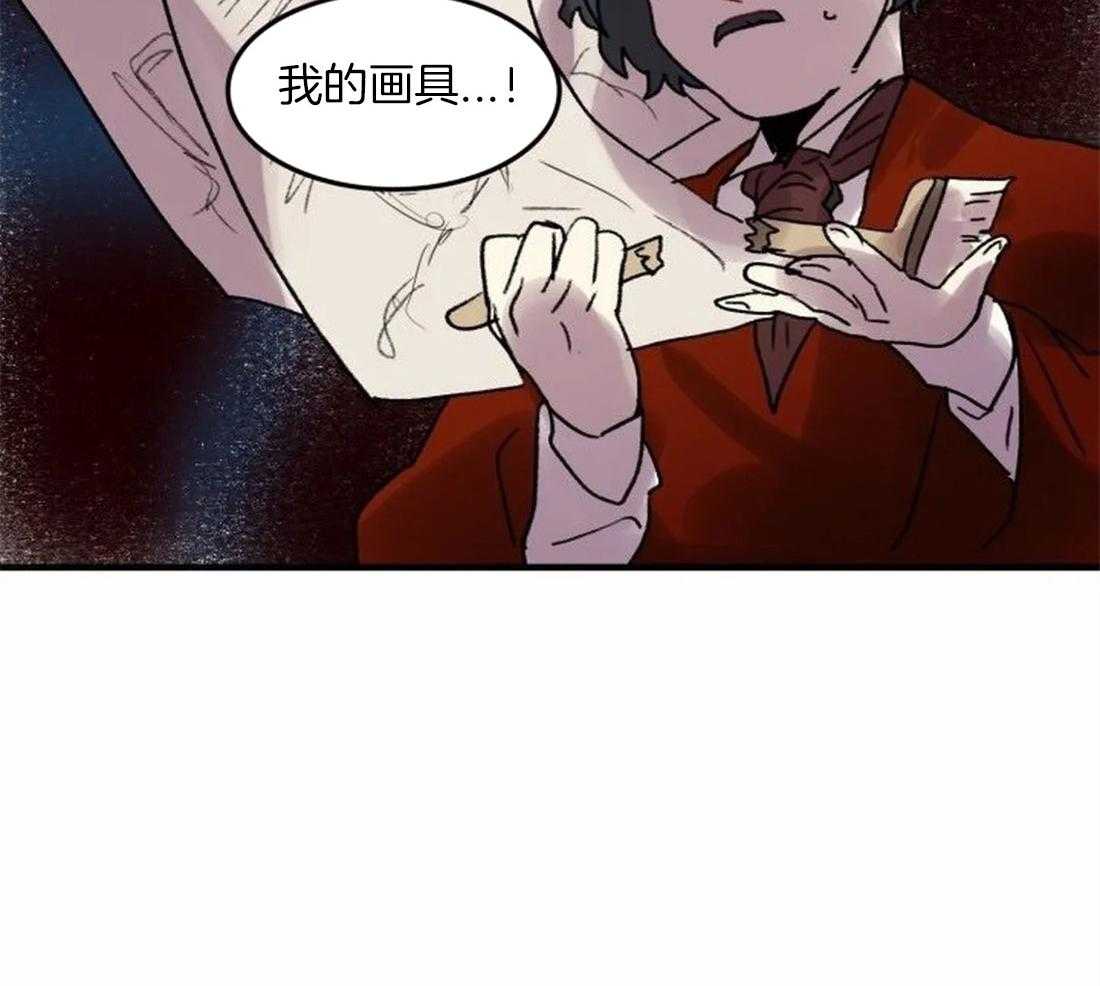 《欢乐的肖像》第92话 没有你也可以 第40页