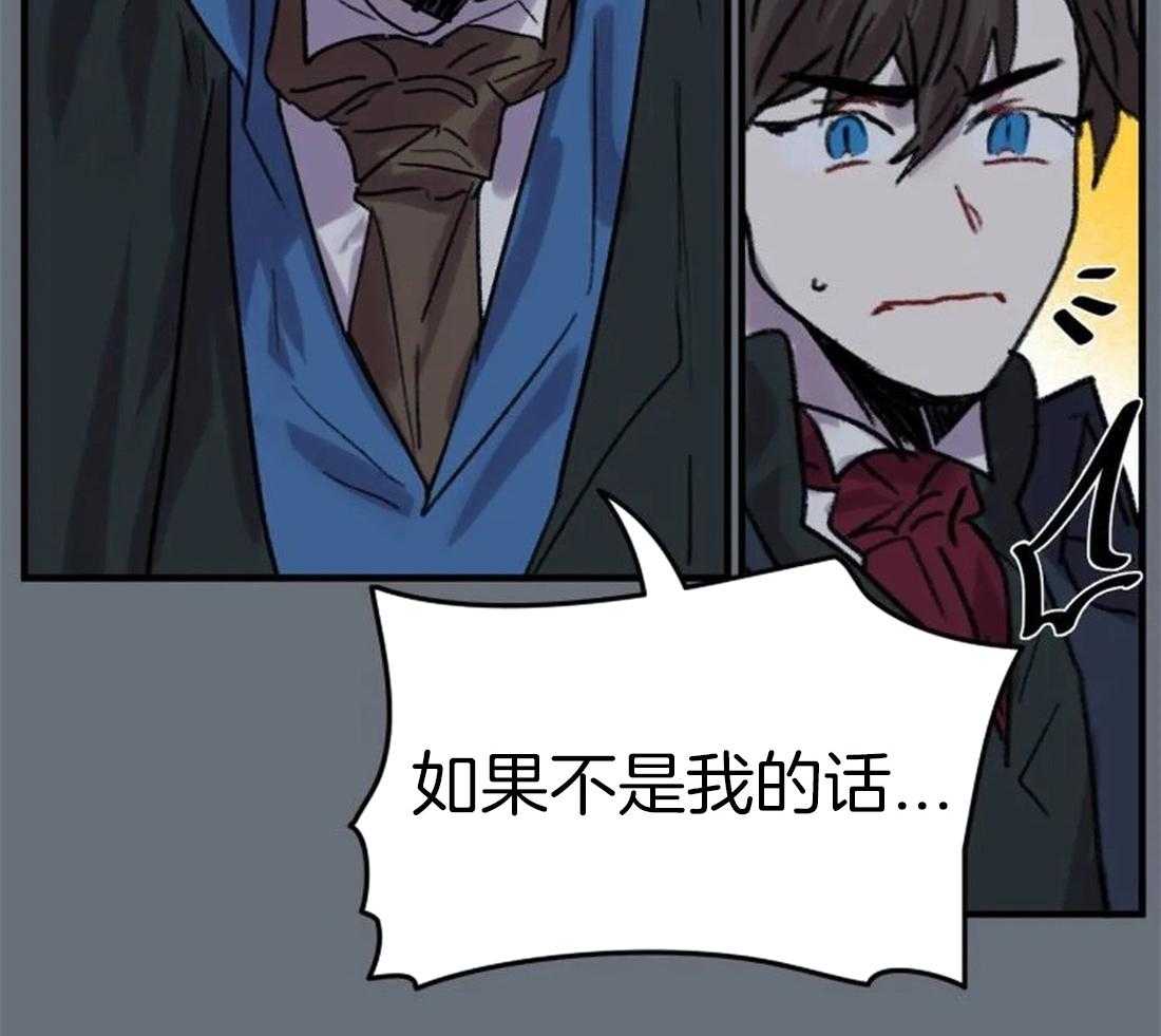 《欢乐的肖像》第92话 没有你也可以 第4页