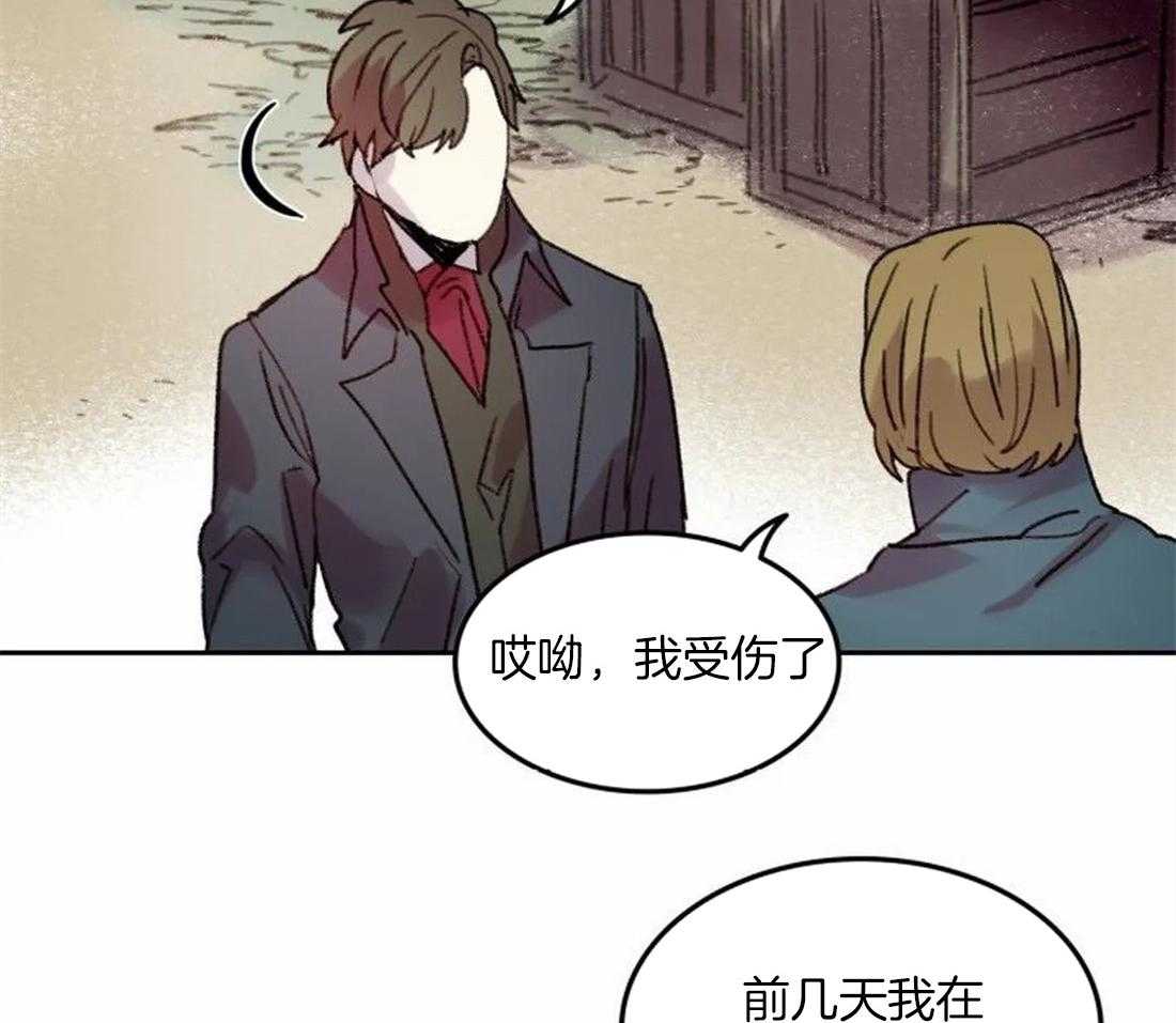 《欢乐的肖像》第91话 一个人作画 第15页