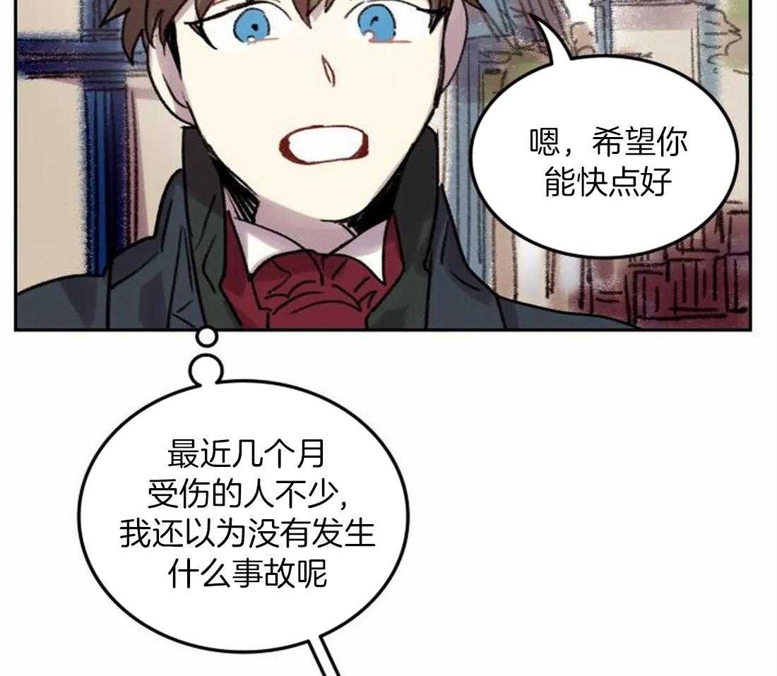 《欢乐的肖像》第91话 一个人作画 第19页