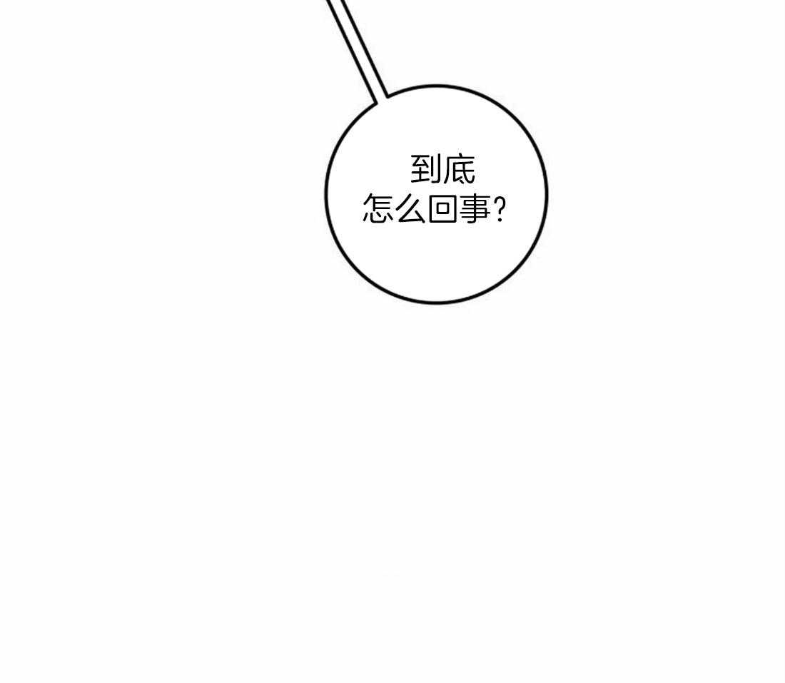 《欢乐的肖像》第91话 一个人作画 第20页