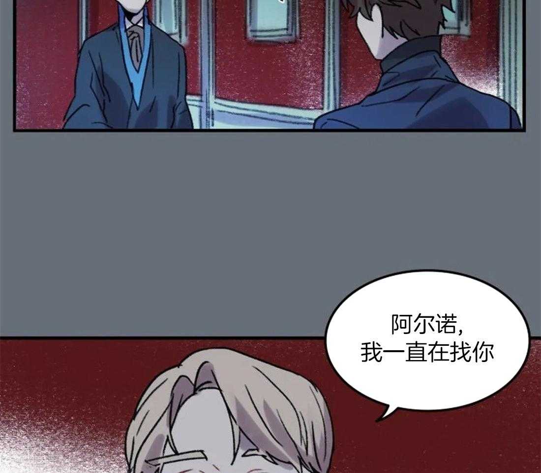 《欢乐的肖像》第91话 一个人作画 第22页