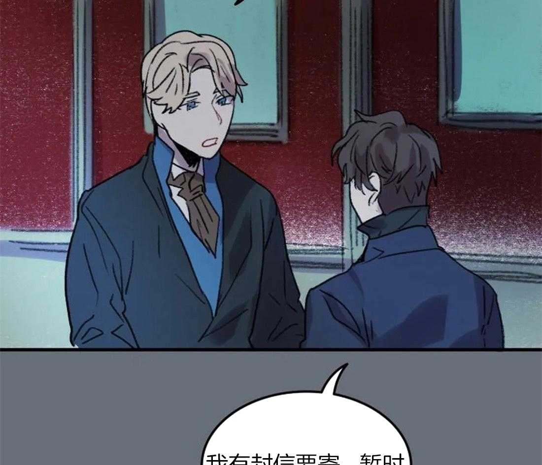 《欢乐的肖像》第91话 一个人作画 第24页