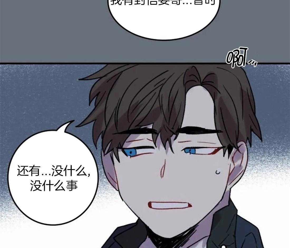 《欢乐的肖像》第91话 一个人作画 第25页