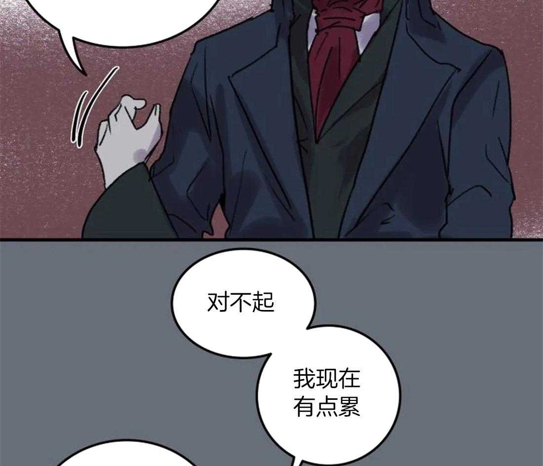 《欢乐的肖像》第91话 一个人作画 第27页