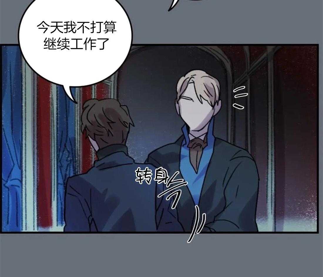 《欢乐的肖像》第91话 一个人作画 第28页