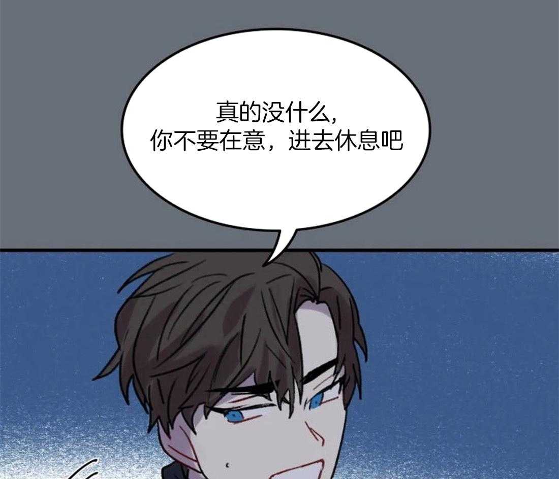 《欢乐的肖像》第91话 一个人作画 第29页