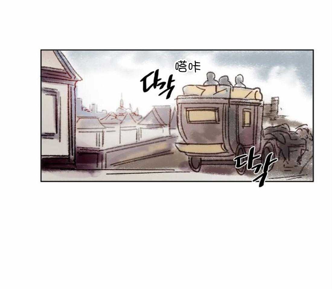 《欢乐的肖像》第91话 一个人作画 第2页