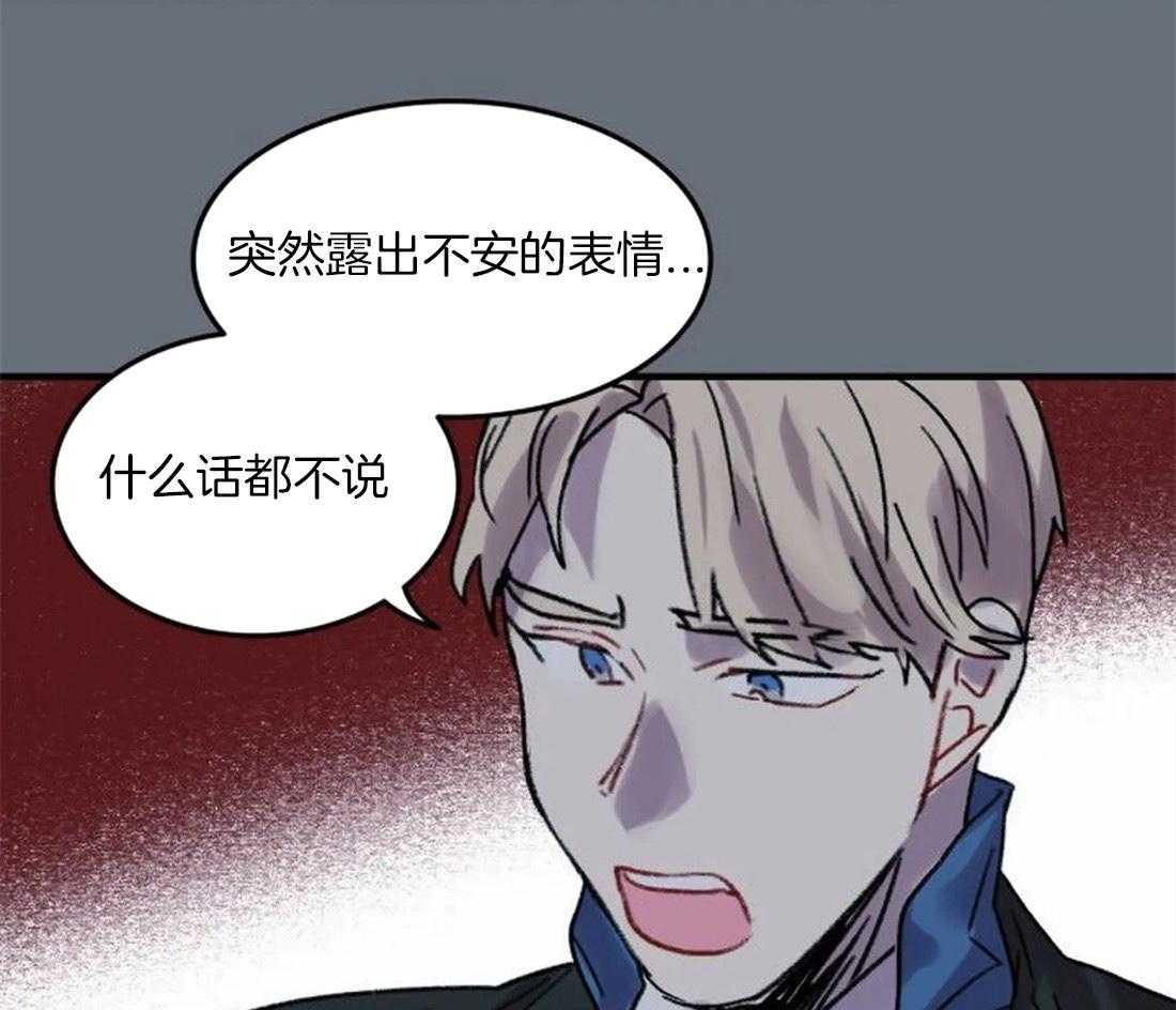 《欢乐的肖像》第91话 一个人作画 第32页