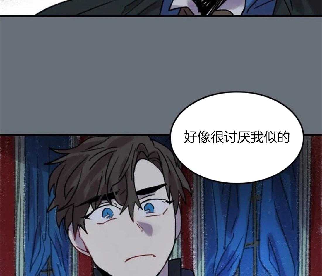 《欢乐的肖像》第91话 一个人作画 第33页