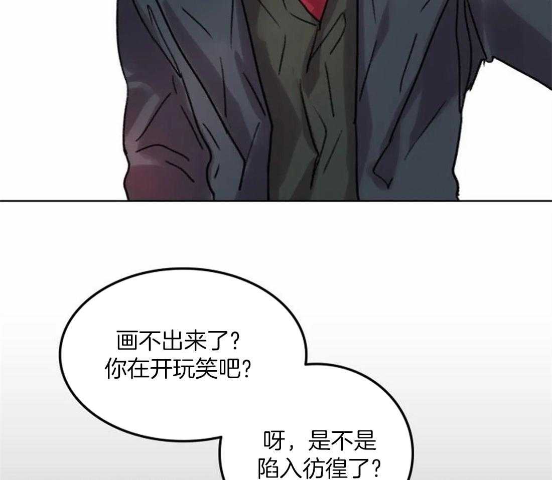 《欢乐的肖像》第91话 一个人作画 第4页