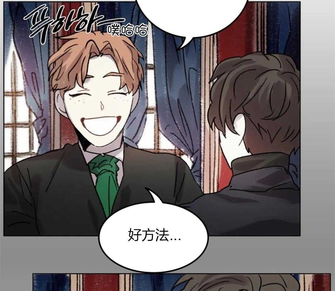 《欢乐的肖像》第91话 一个人作画 第5页