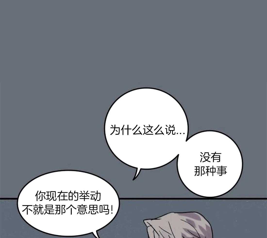《欢乐的肖像》第93话 没有你也可以 第1页