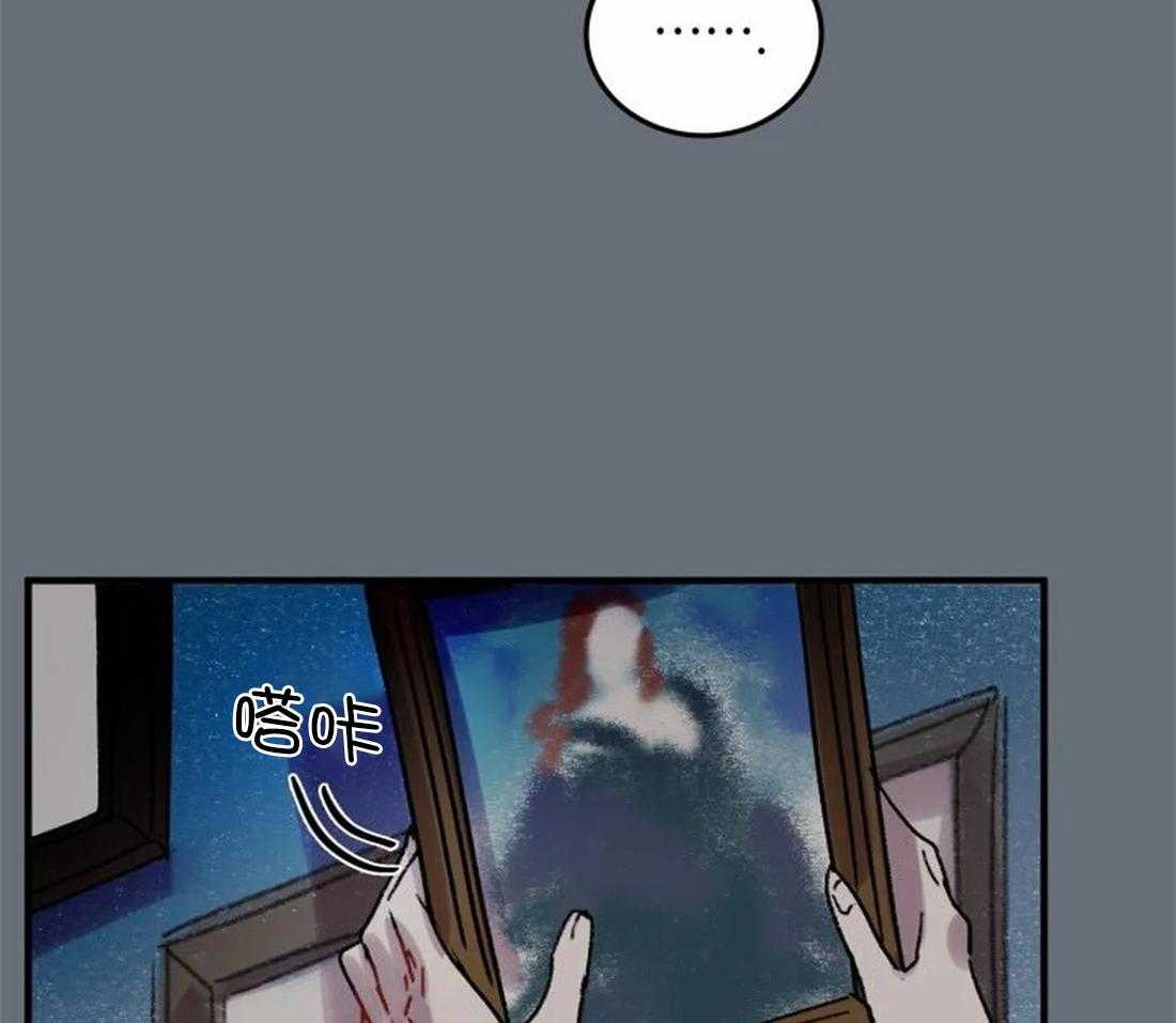《欢乐的肖像》第93话 没有你也可以 第26页