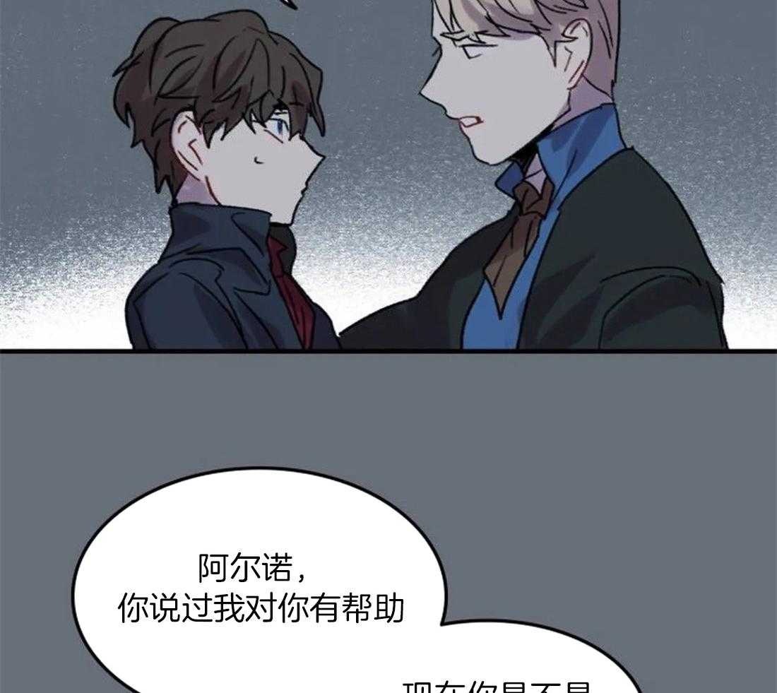 《欢乐的肖像》第93话 没有你也可以 第2页