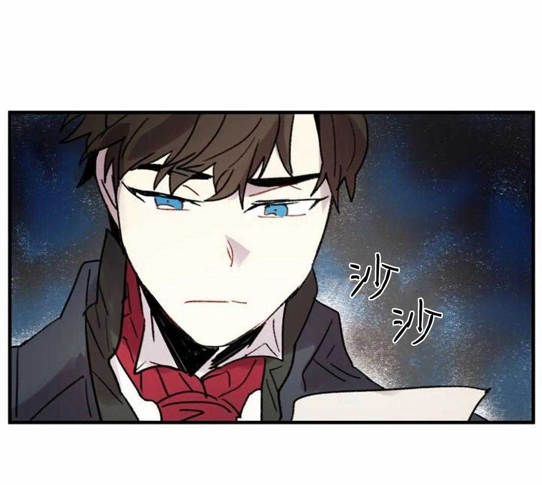 《欢乐的肖像》第93话 没有你也可以 第37页