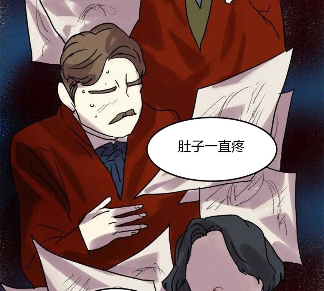 《欢乐的肖像》第93话 没有你也可以 第39页