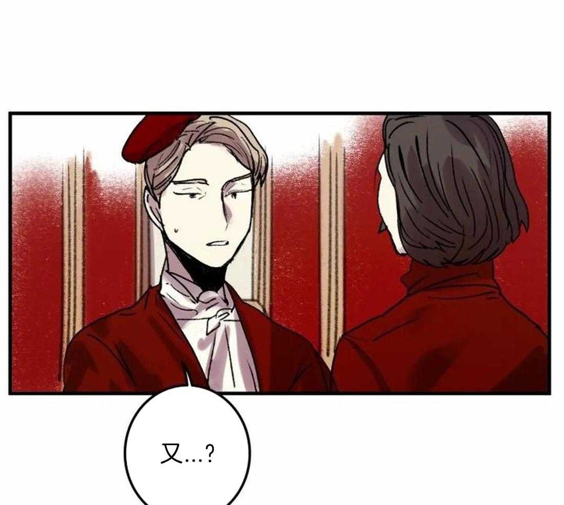 《欢乐的肖像》第93话 没有你也可以 第41页