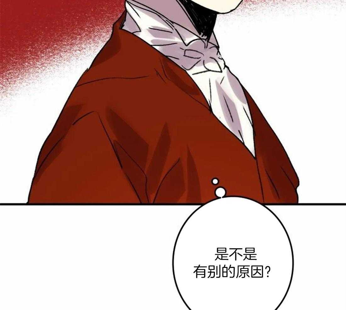 《欢乐的肖像》第93话 没有你也可以 第43页