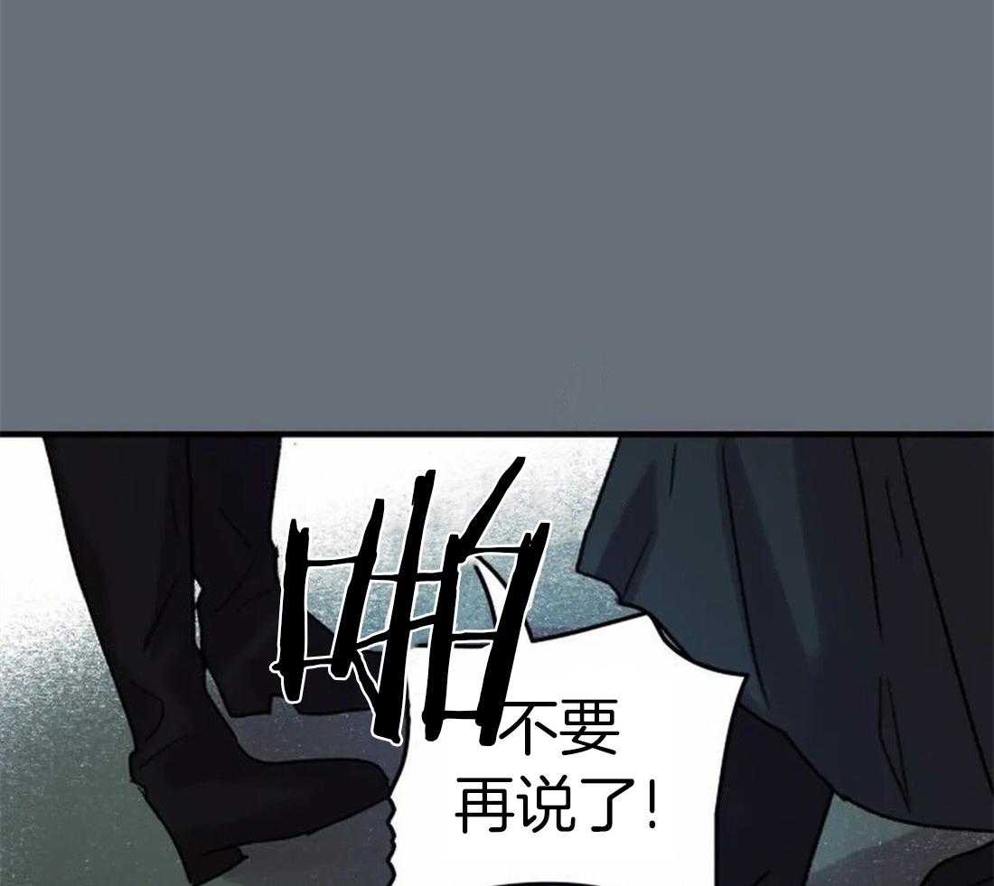 《欢乐的肖像》第93话 没有你也可以 第5页