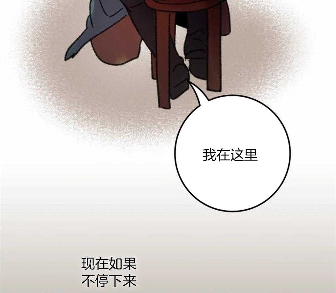 《欢乐的肖像》第90话 寻找缘由 第10页