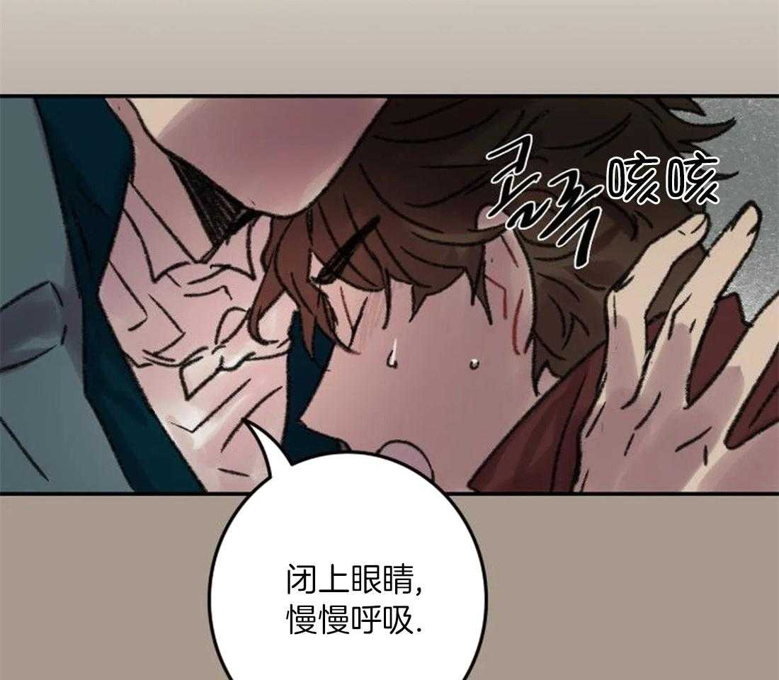《欢乐的肖像》第90话 寻找缘由 第11页