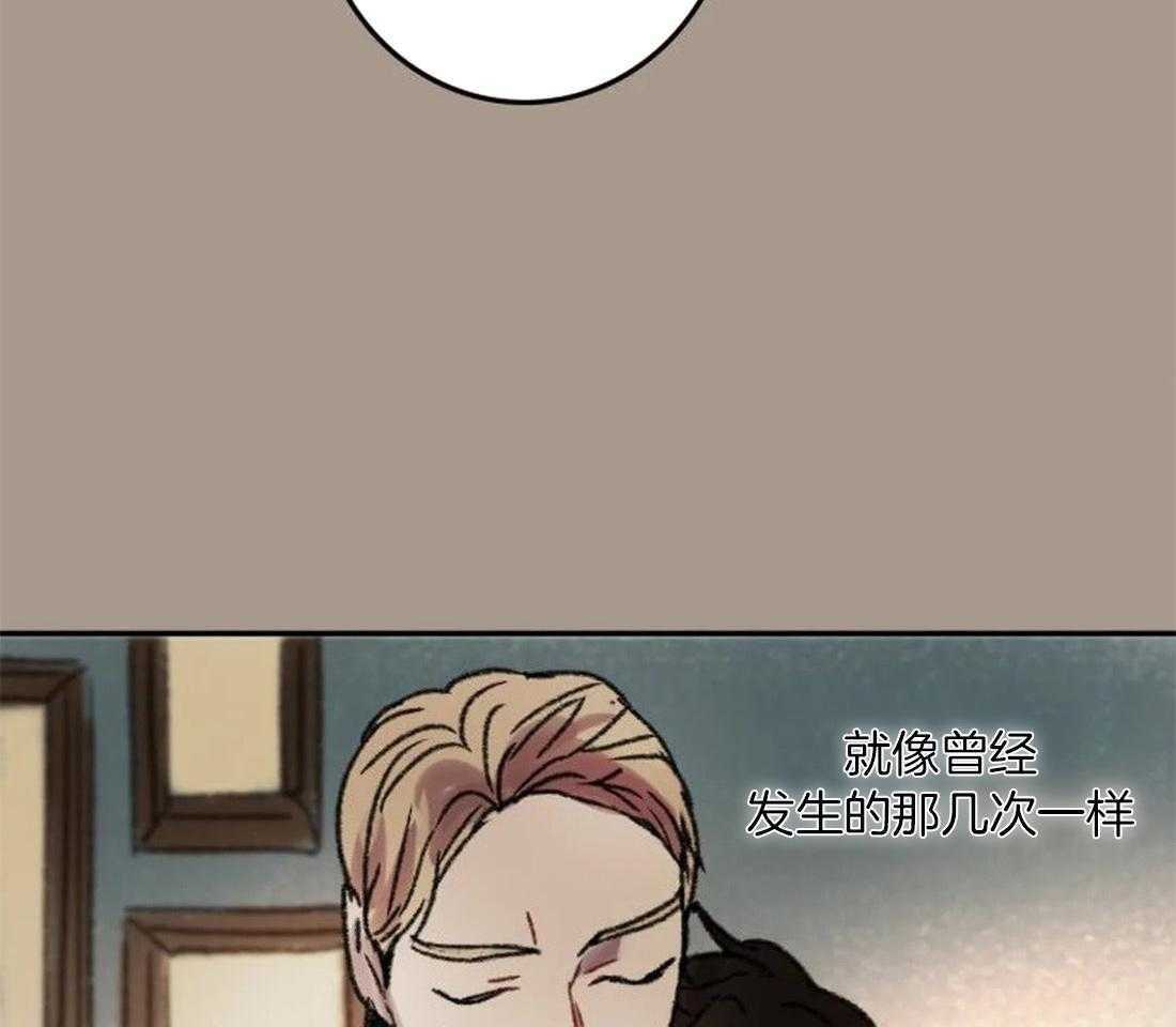 《欢乐的肖像》第90话 寻找缘由 第12页