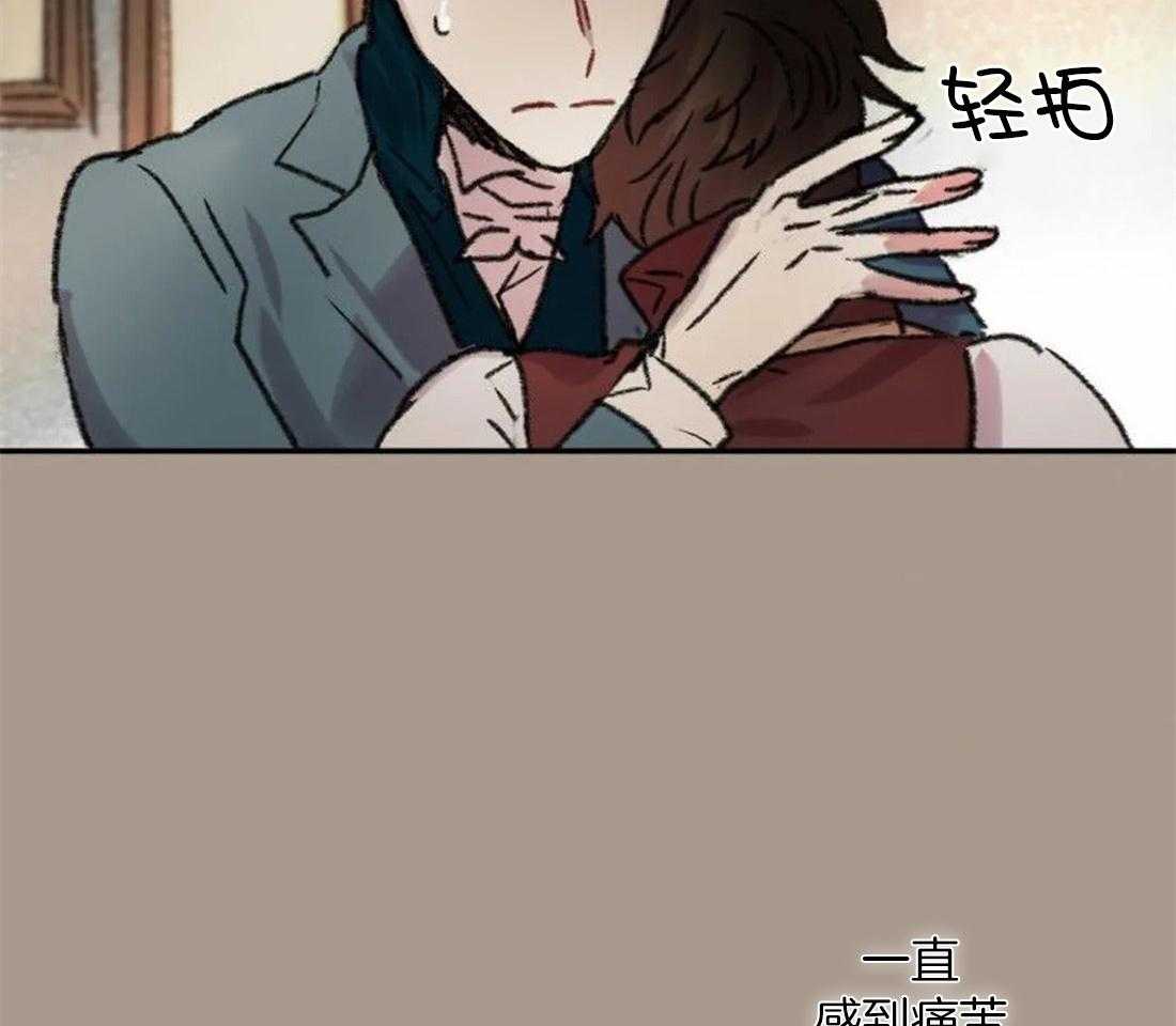 《欢乐的肖像》第90话 寻找缘由 第13页