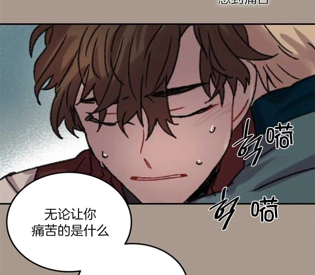 《欢乐的肖像》第90话 寻找缘由 第14页