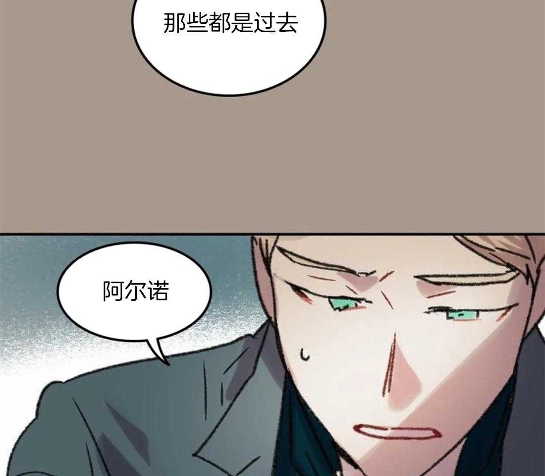 《欢乐的肖像》第90话 寻找缘由 第15页