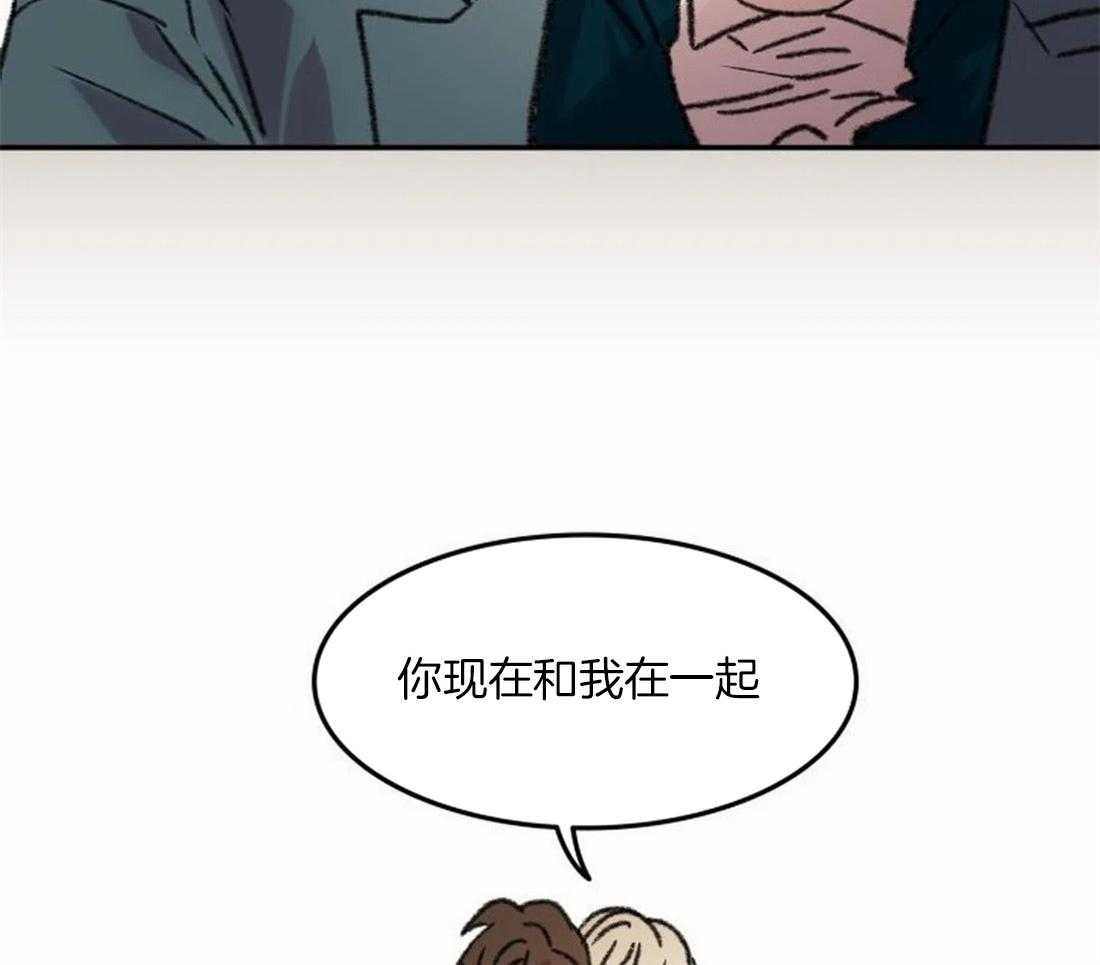 《欢乐的肖像》第90话 寻找缘由 第16页