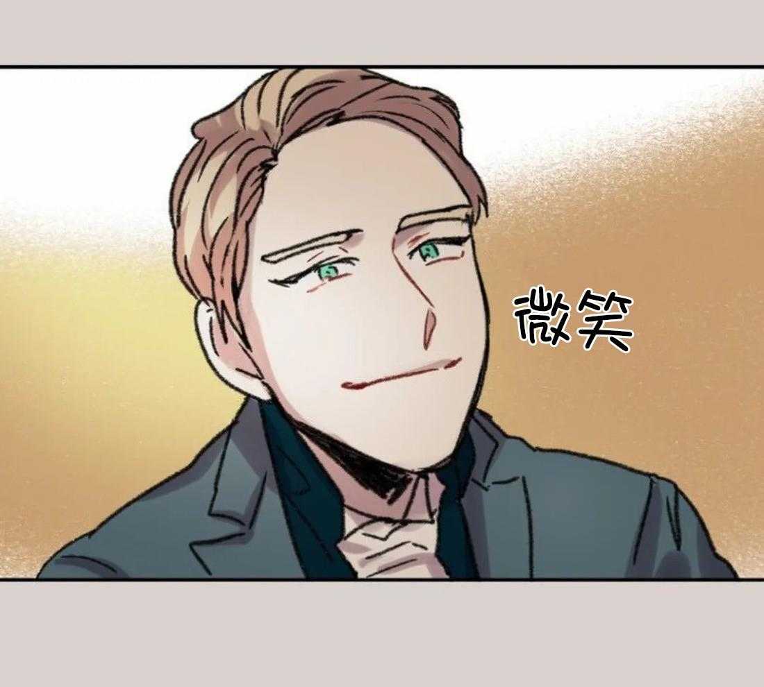 《欢乐的肖像》第90话 寻找缘由 第24页