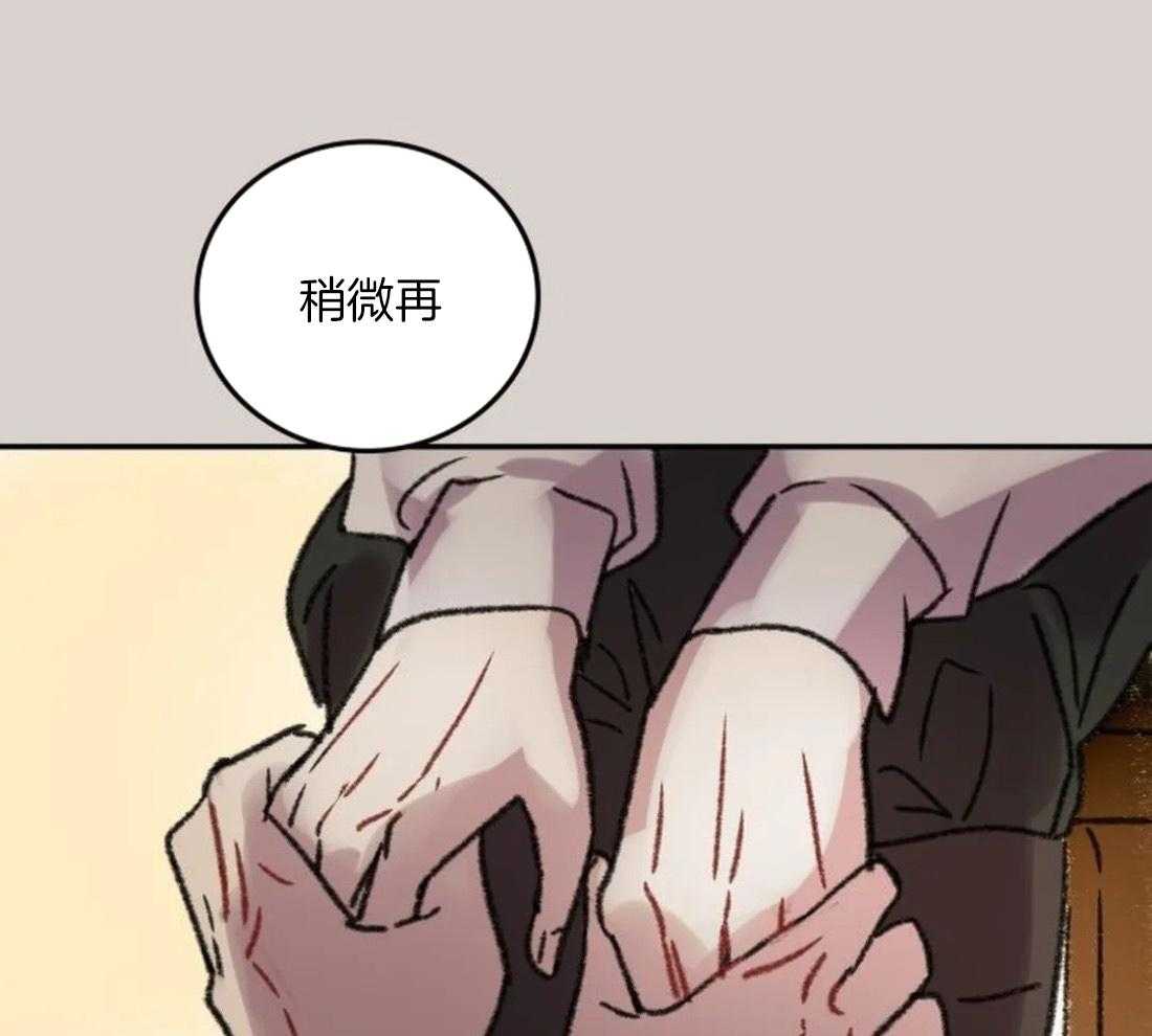 《欢乐的肖像》第90话 寻找缘由 第25页