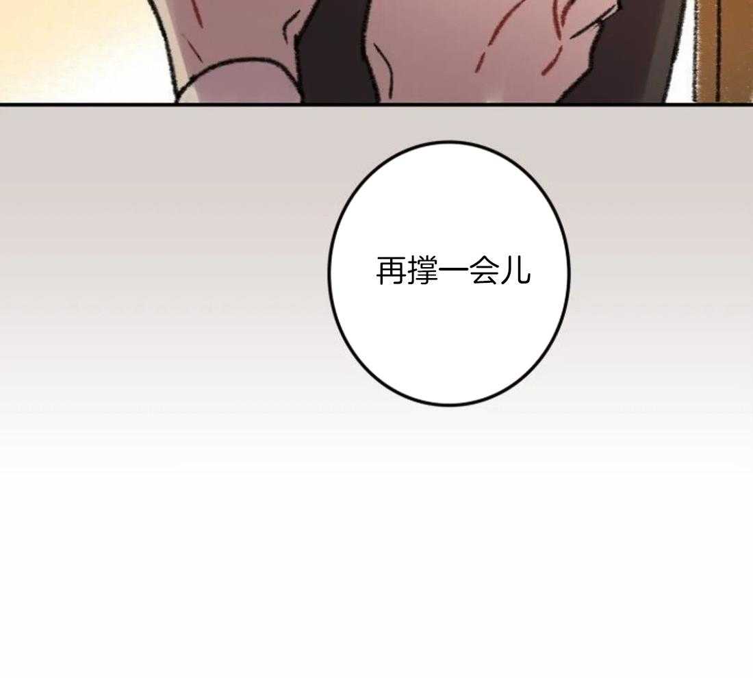 《欢乐的肖像》第90话 寻找缘由 第26页
