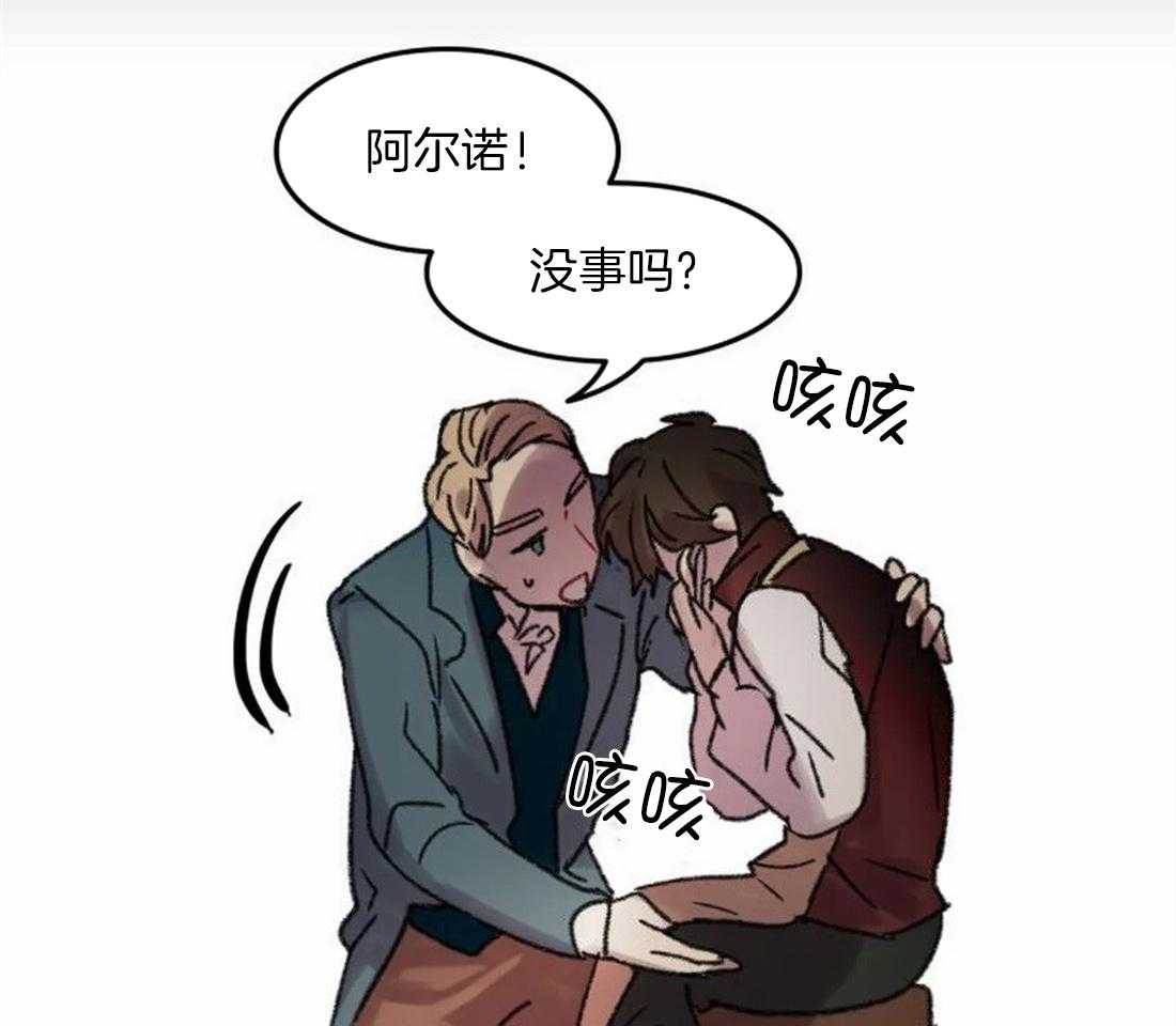 《欢乐的肖像》第90话 寻找缘由 第2页