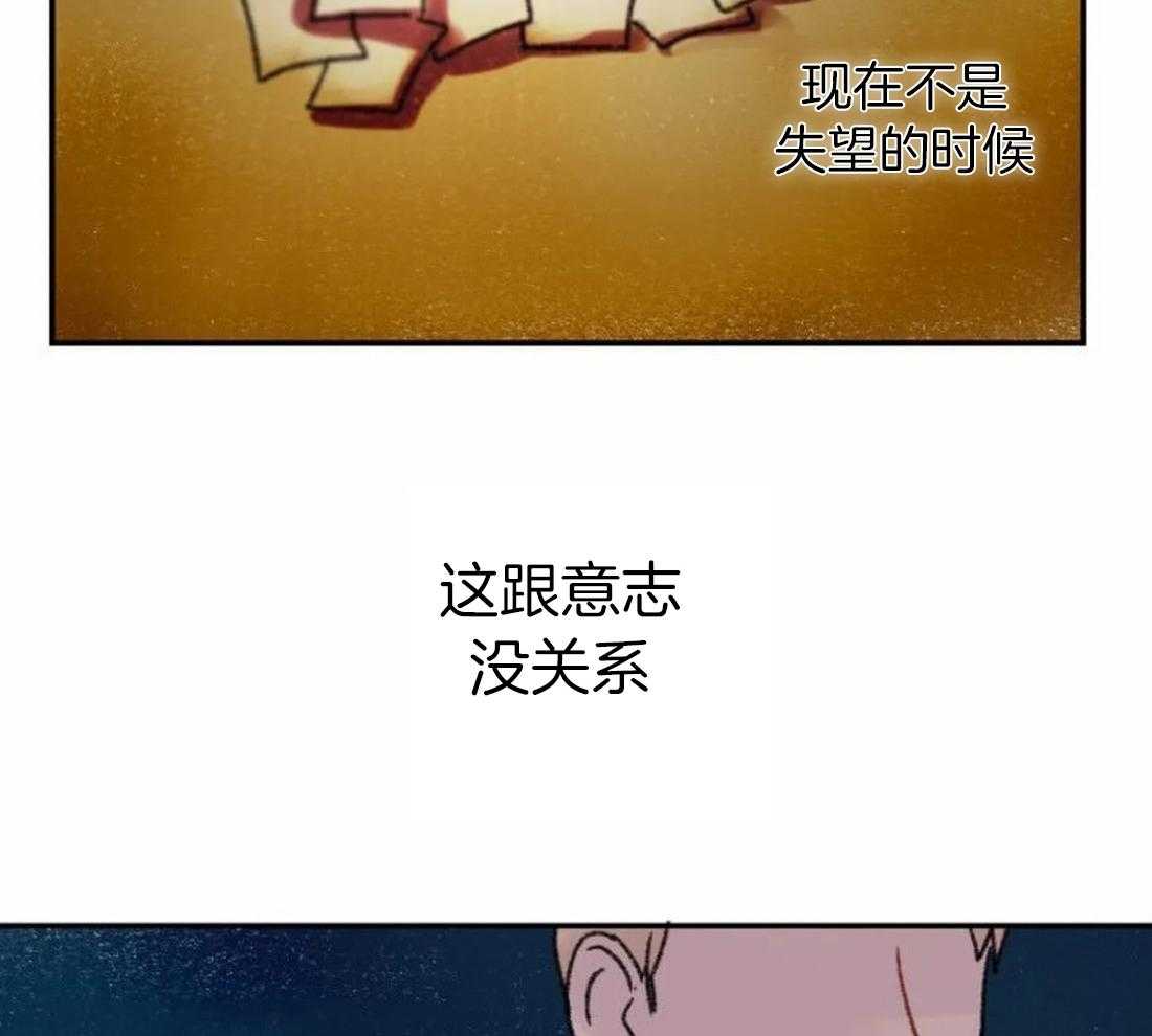 《欢乐的肖像》第90话 寻找缘由 第30页