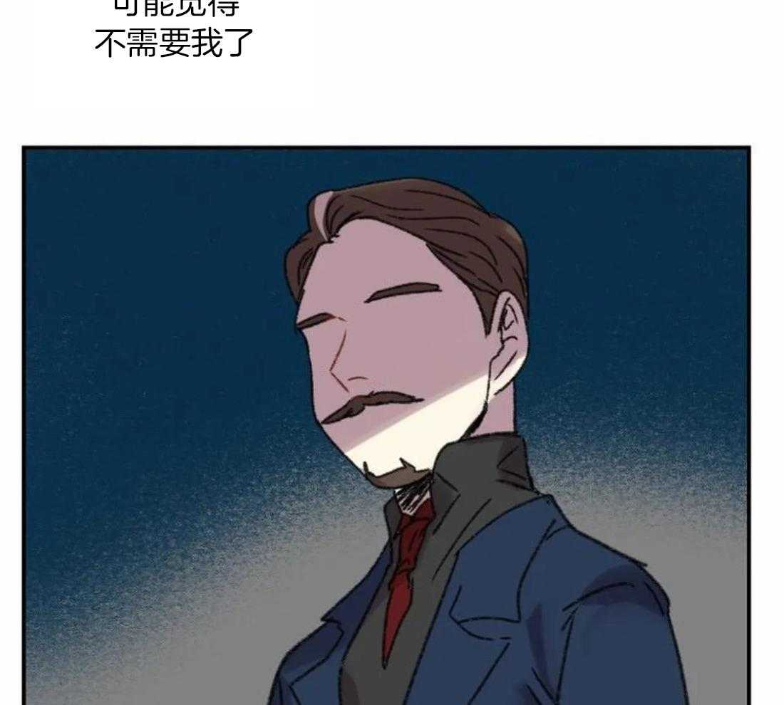 《欢乐的肖像》第90话 寻找缘由 第32页