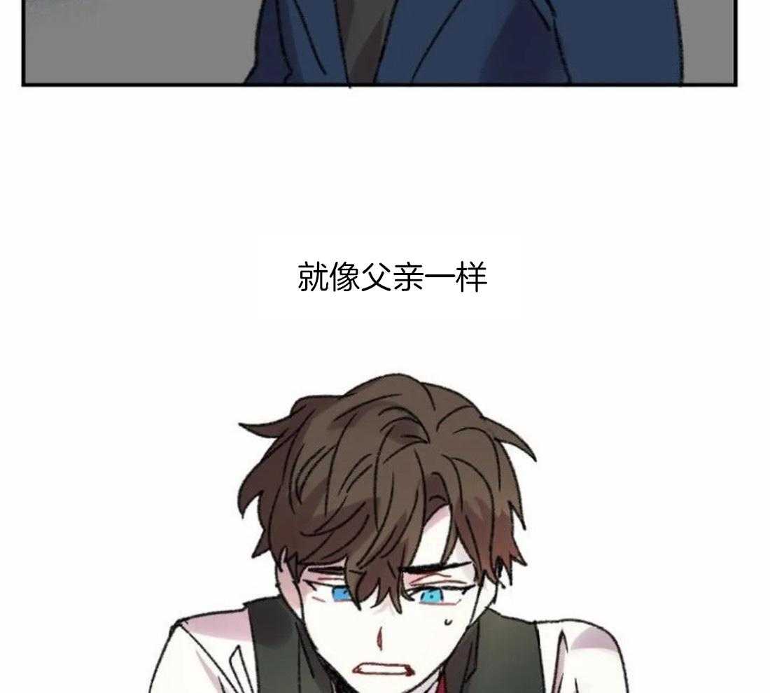 《欢乐的肖像》第90话 寻找缘由 第33页