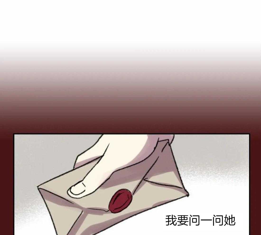 《欢乐的肖像》第90话 寻找缘由 第37页