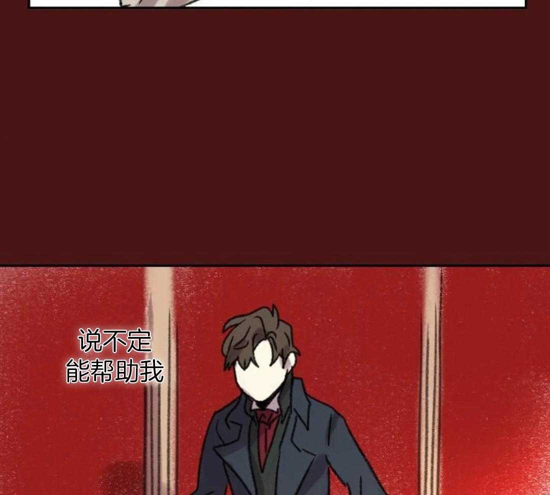 《欢乐的肖像》第90话 寻找缘由 第38页