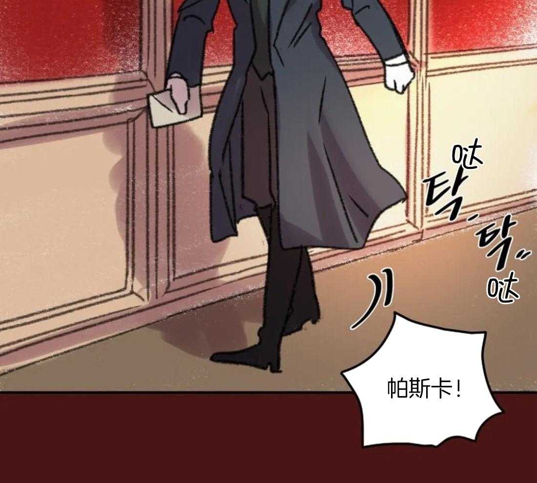 《欢乐的肖像》第90话 寻找缘由 第39页