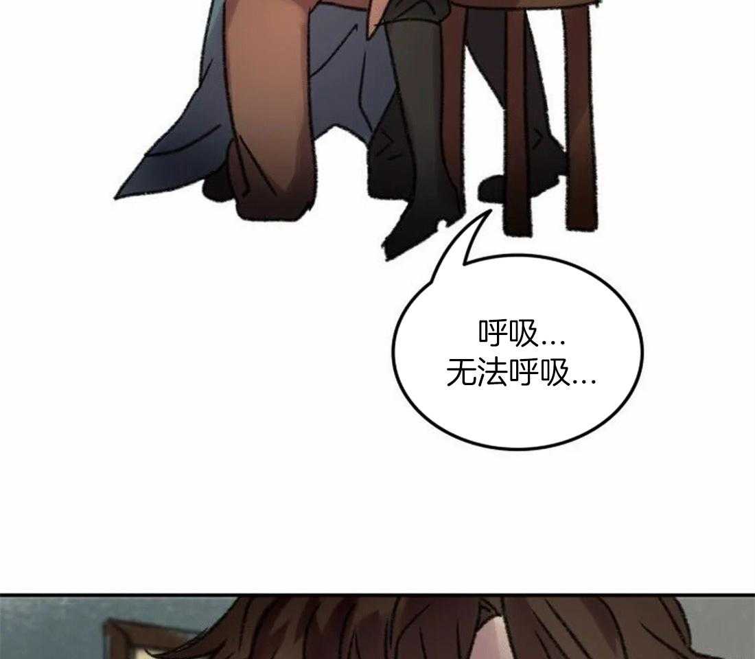 《欢乐的肖像》第90话 寻找缘由 第3页