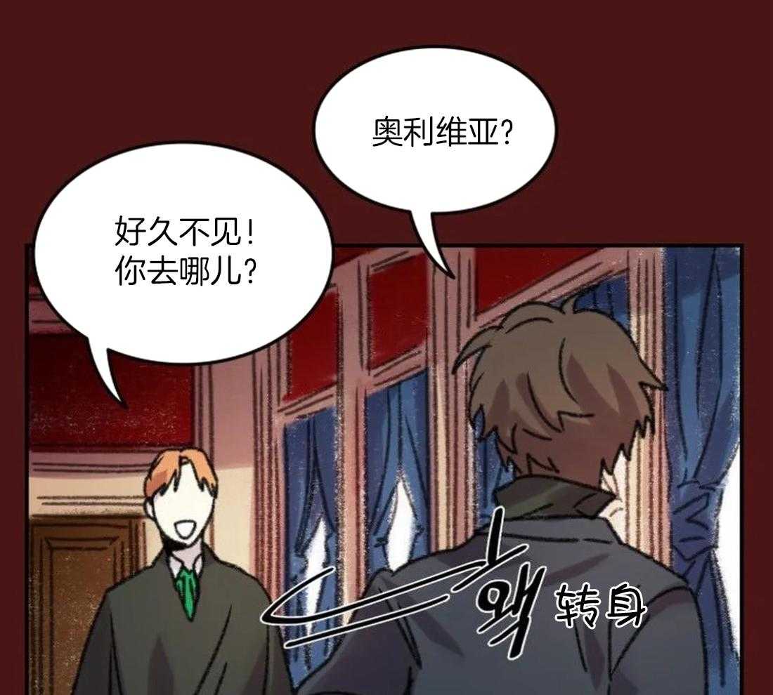 《欢乐的肖像》第90话 寻找缘由 第40页