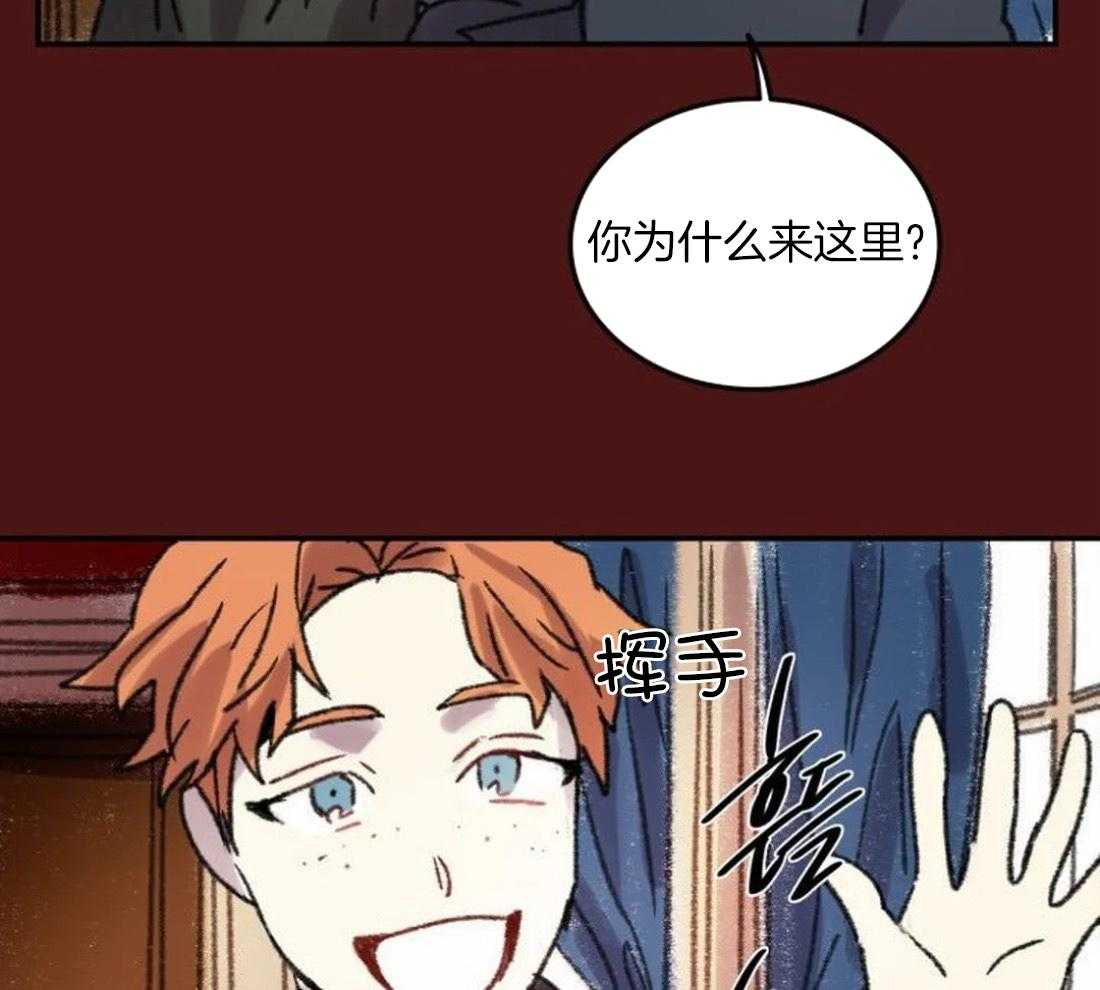 《欢乐的肖像》第90话 寻找缘由 第41页
