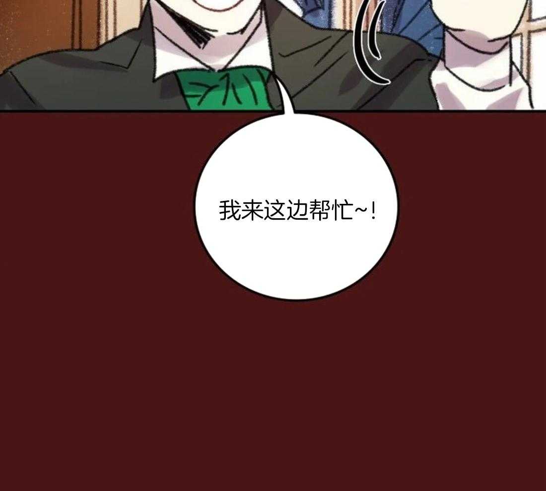 《欢乐的肖像》第90话 寻找缘由 第42页