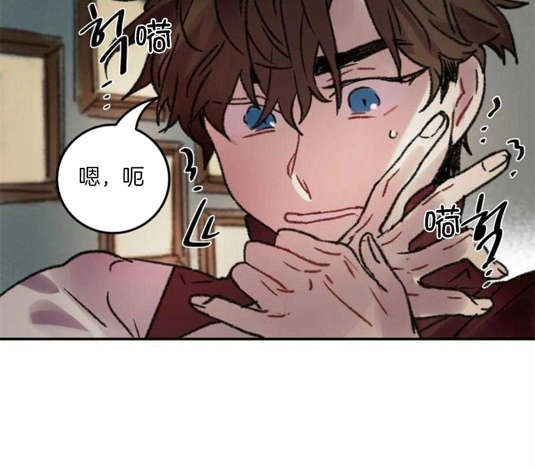 《欢乐的肖像》第90话 寻找缘由 第4页