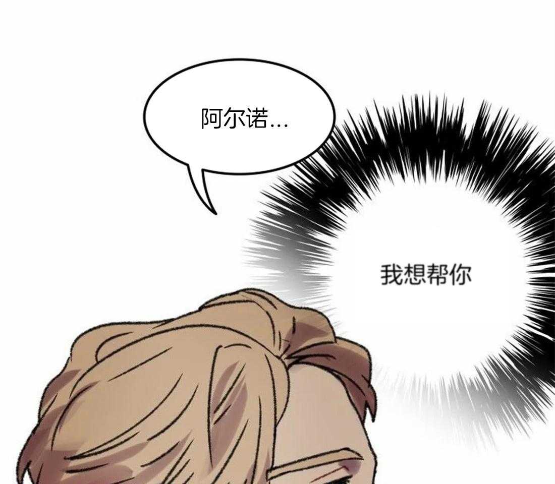 《欢乐的肖像》第90话 寻找缘由 第5页