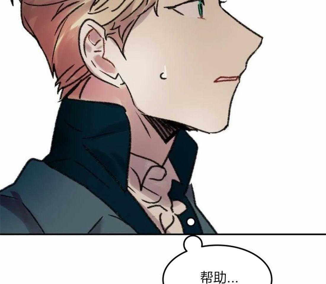 《欢乐的肖像》第90话 寻找缘由 第6页