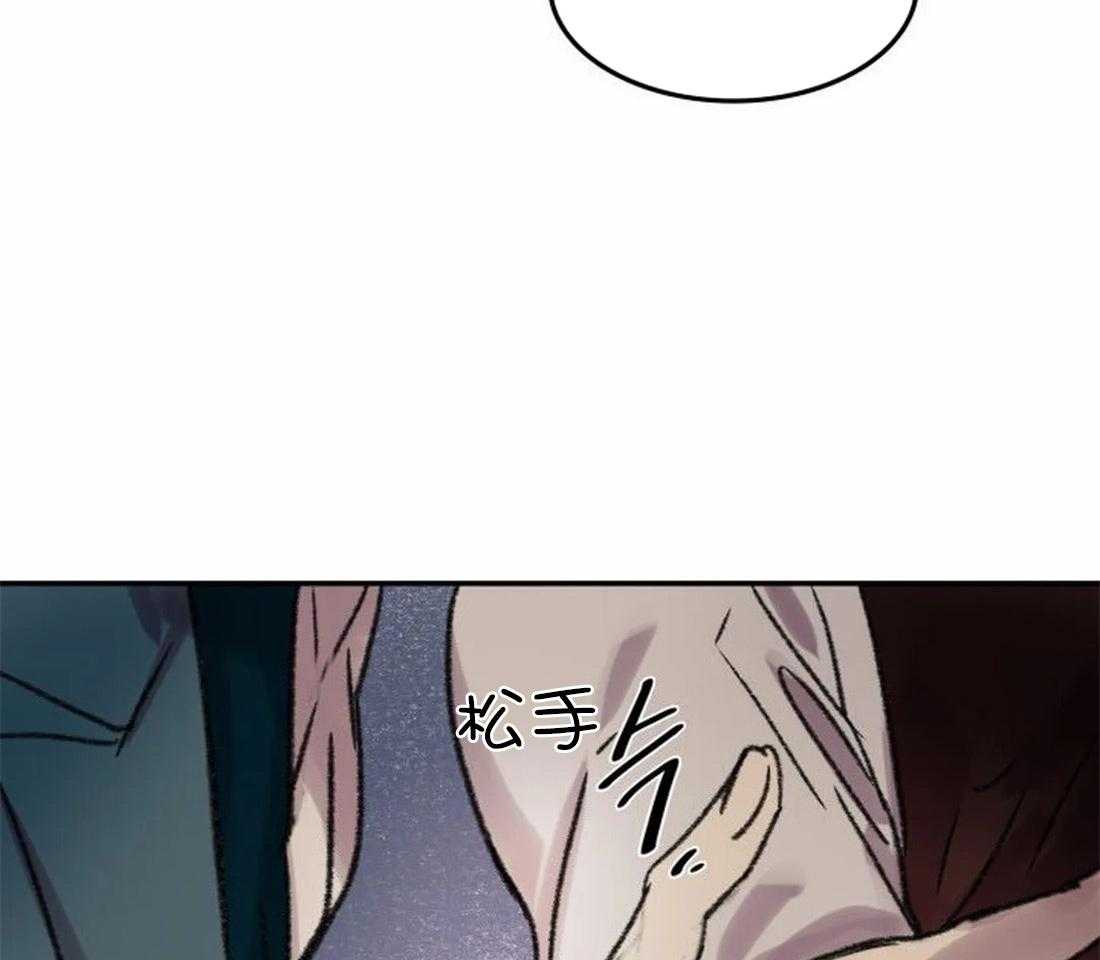《欢乐的肖像》第90话 寻找缘由 第7页