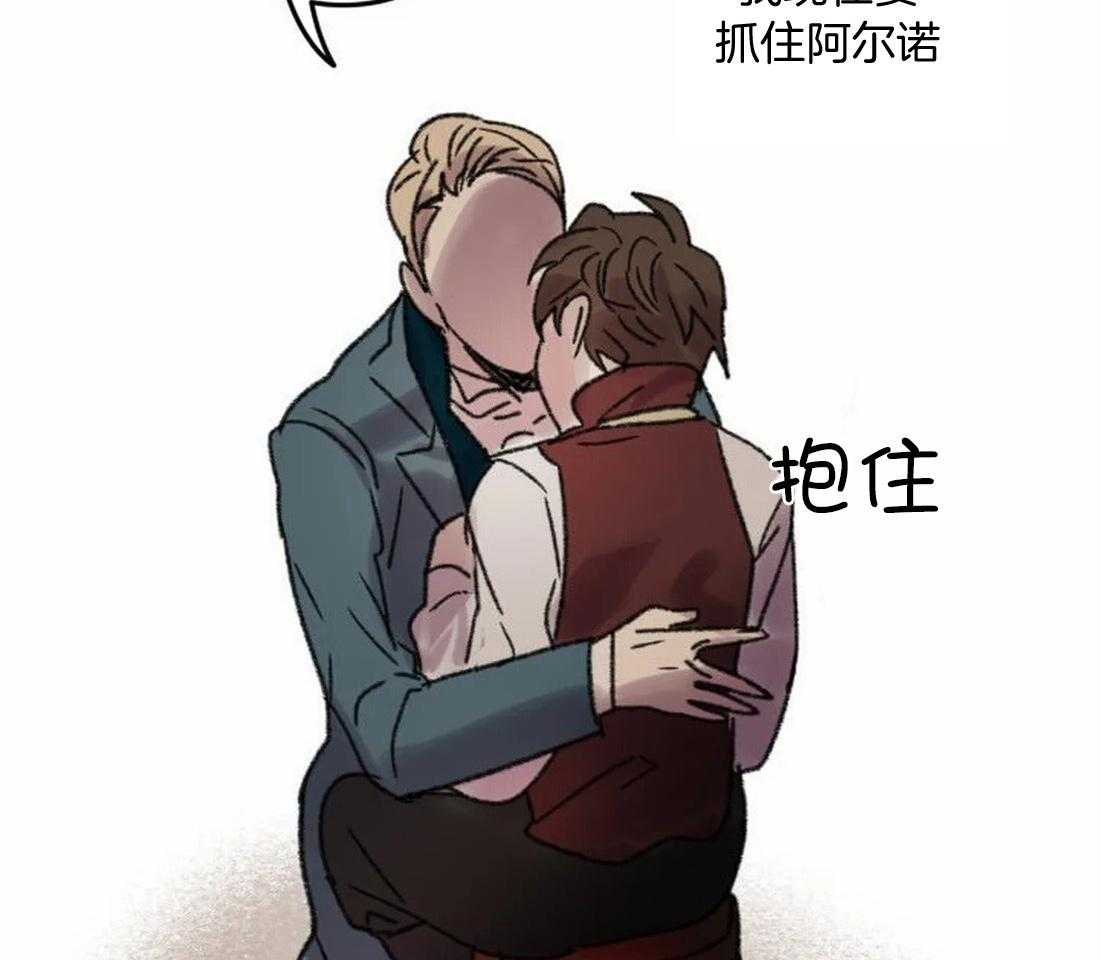 《欢乐的肖像》第90话 寻找缘由 第9页